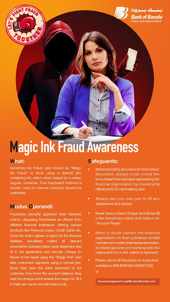 Fund Transfer Fraud Awareness