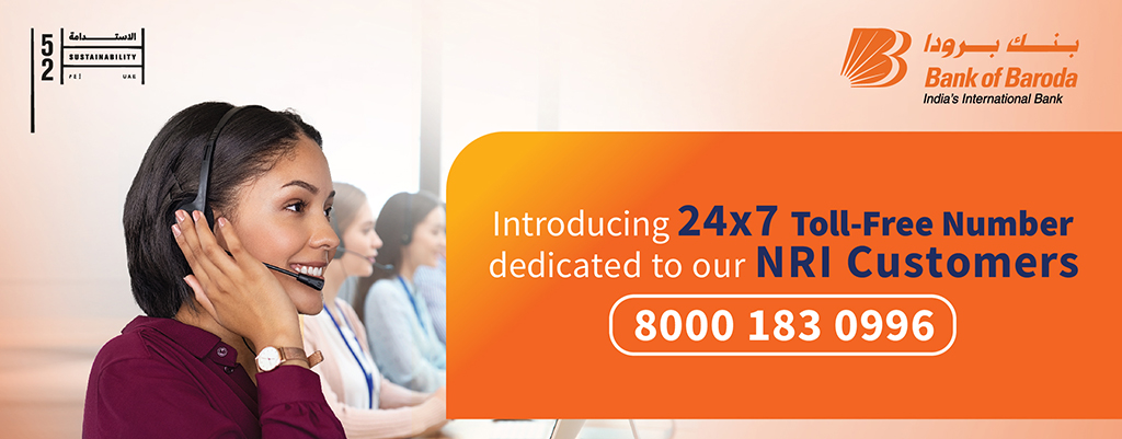 Bank of Baroda UAE Personal Banking Business Banking Internet Banking Bank of Baroda UAE Personal Banking Business Banking Internet Banking