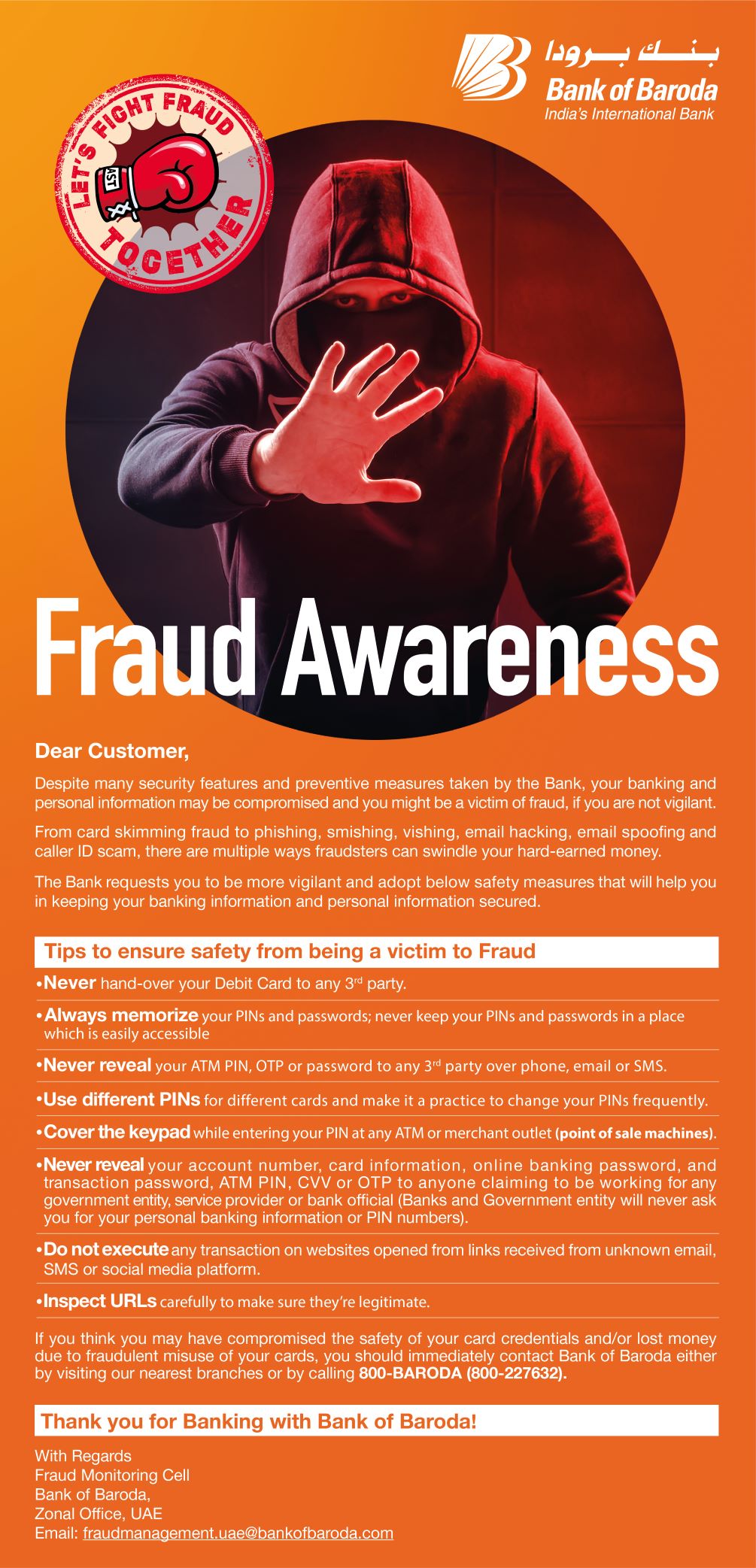 Fraud Awareness